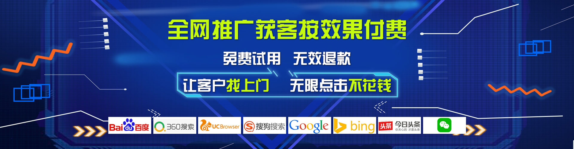 湟中百度运营推广