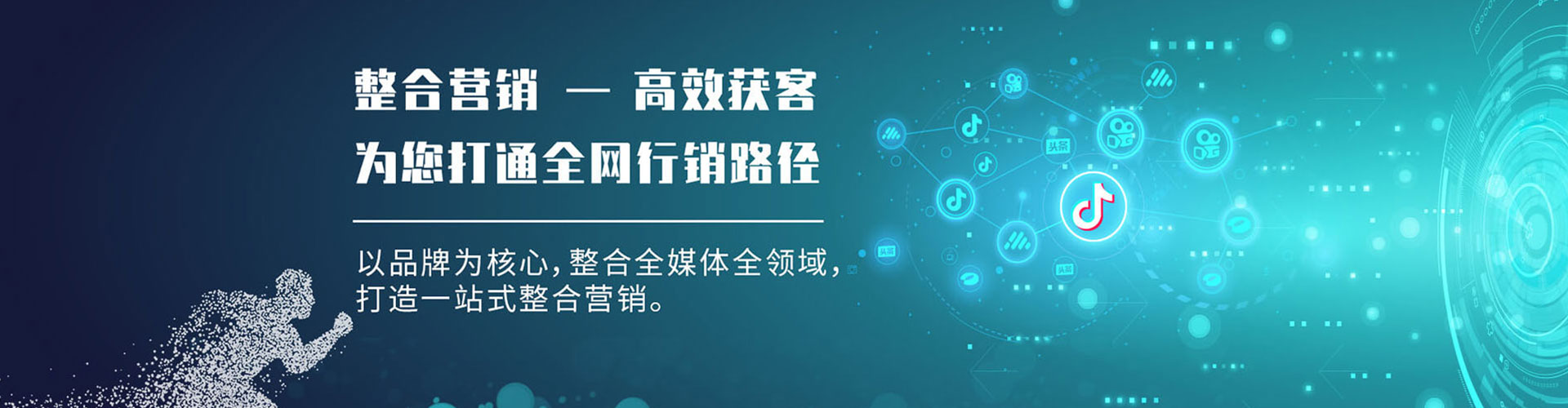 湟中百度竞价推广